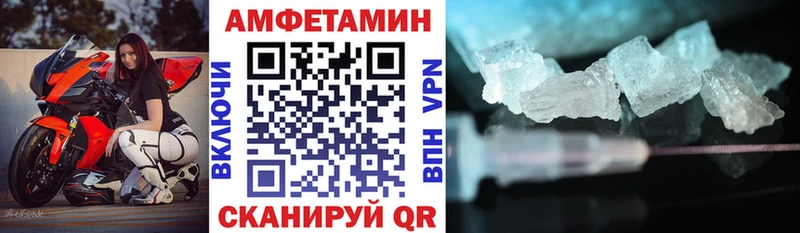 АМФЕТАМИН 97% кракен ONION Тейково