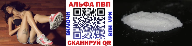 A PVP Соль  mega ССЫЛКА  Тейково 