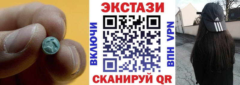 мориарти Telegram  Тейково  Ecstasy 250 мг 