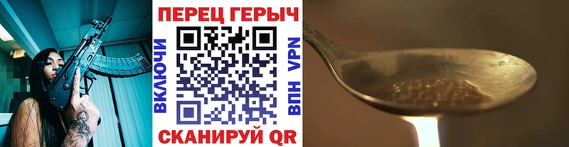 блэк спрут зеркало  Тейково  Героин афганец 