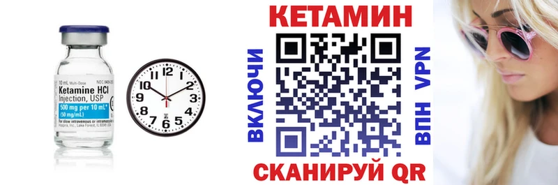 КЕТАМИН ketamine наркота Тейково