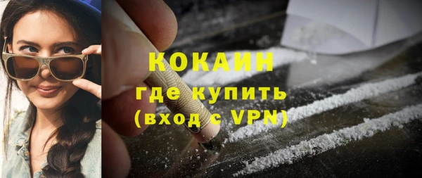 амфетамин Армянск