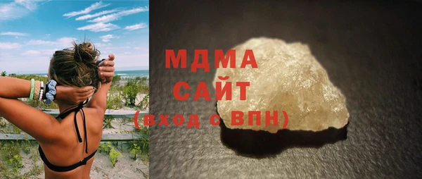 амф Арсеньев