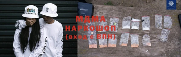 MDMA Premium VHQ Балабаново