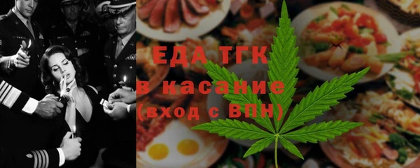 амфетамин Армянск