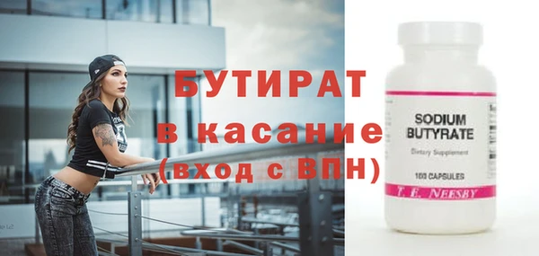 амф Арсеньев