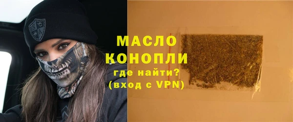амфетамин Армянск