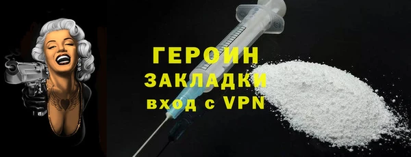 амфетамин Армянск