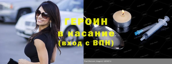 амфетамин Армянск