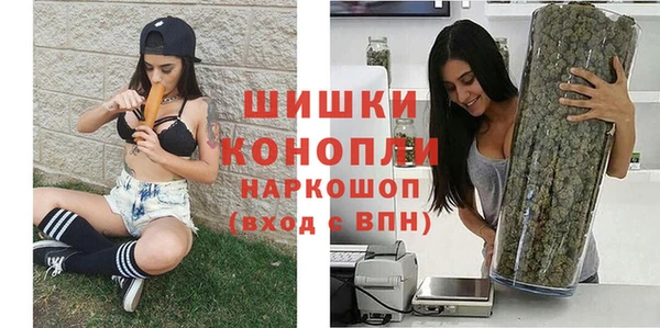 амфетамин Армянск