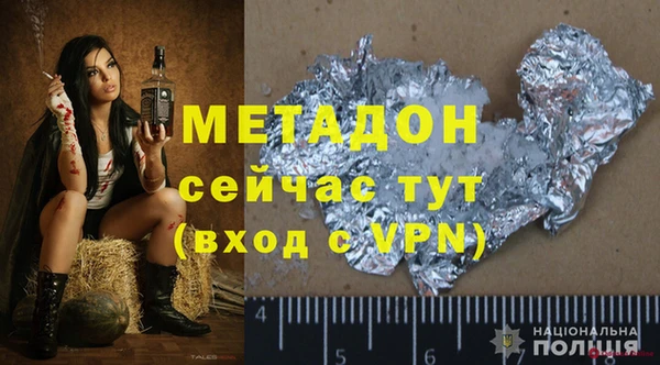 амф Арсеньев