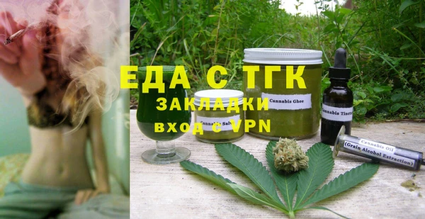 амфетамин Армянск