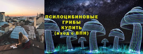 амфетамин Армянск