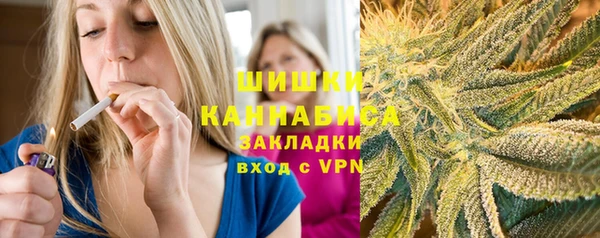амфетамин Армянск