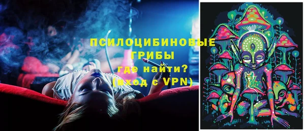 амфетамин Армянск