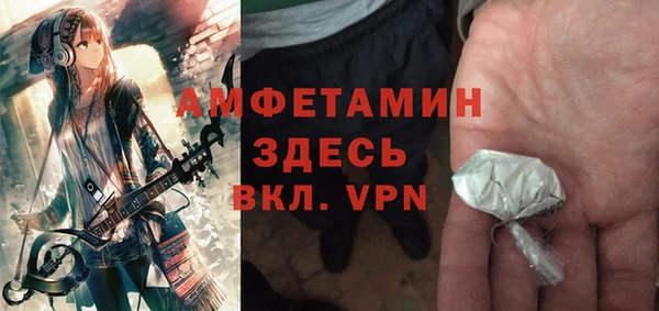 амфетамин Армянск