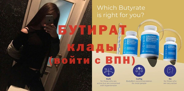 амфетамин Армянск