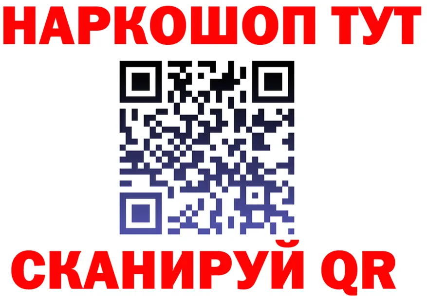 МЯУ-МЯУ мука зеркало мориарти блэк спрут Тейково