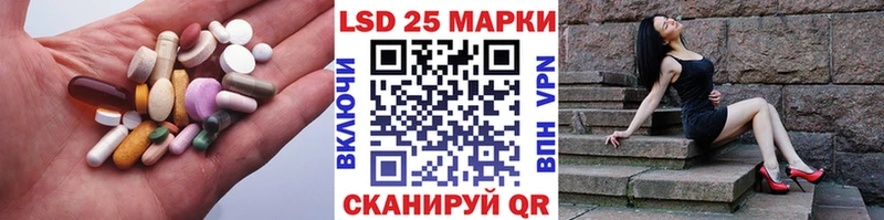 LSD-25 экстази ecstasy  закладка  Тейково 