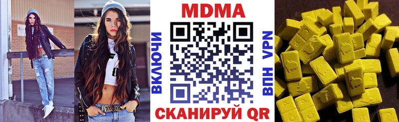 MDMA Molly  Тейково 