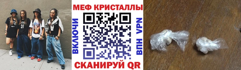 МЕФ VHQ  закладка  Тейково 