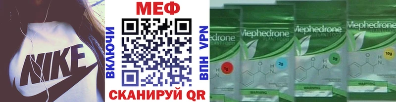 МЕФ мука Тейково