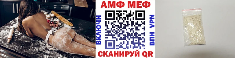 как найти закладки  Тейково  Первитин мет 