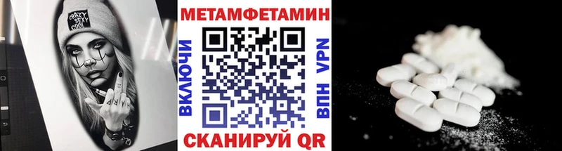 Метамфетамин Methamphetamine Тейково