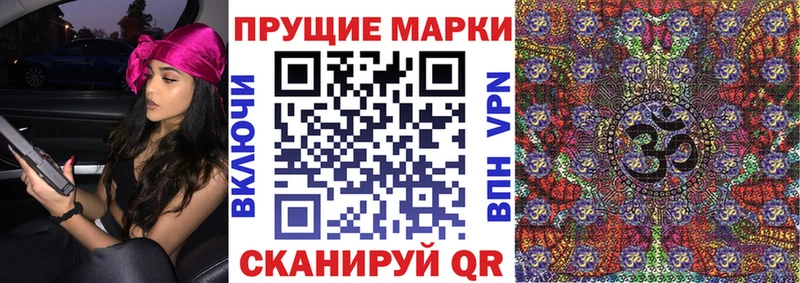 наркотики  Тейково  Марки 25I-NBOMe 1500мкг 
