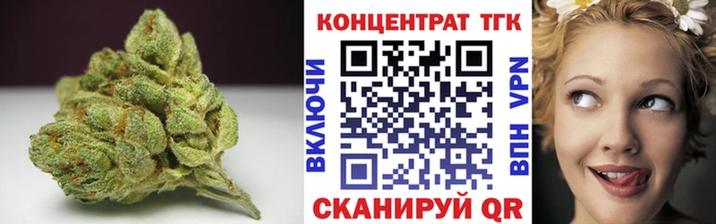 ТГК вейп с тгк  гидра   Тейково 